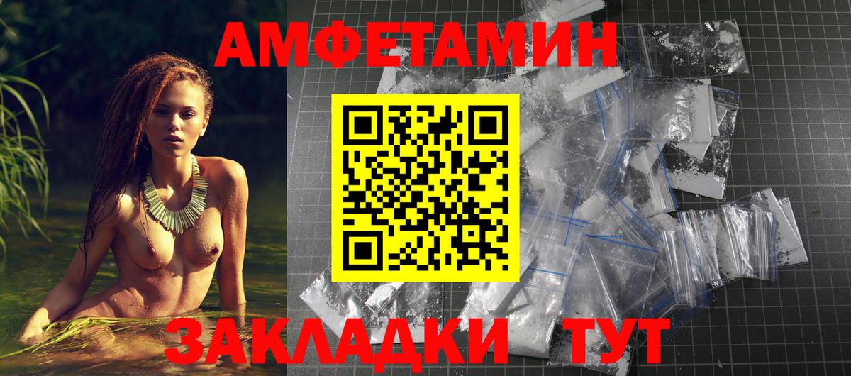 площадка клад  АМФЕТАМИН VHQ  ссылка на мегу рабочий сайт  Вход с VPN  Великие Луки 