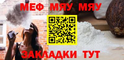 прущая мука Малгобек