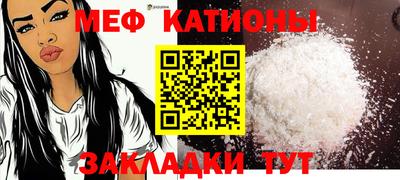 круглые Мариинск