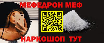крисы Малоярославец