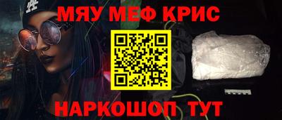 круглые Мариинск