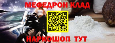 круглые Мариинск