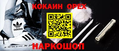 круглые Мариинск