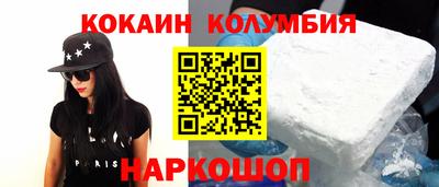 крисы Малоярославец