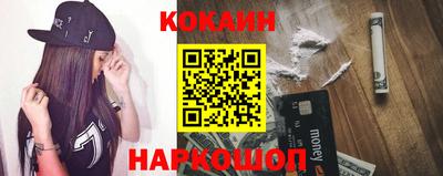 круглые Мариинск