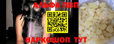 круглые Мариинск