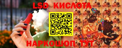 круглые Мариинск