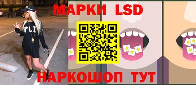 круглые Мариинск