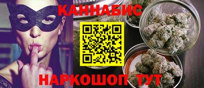 круглые Мариинск