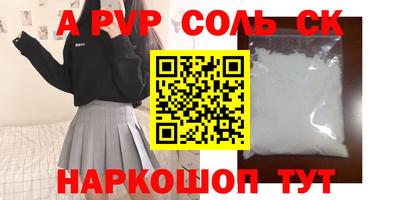 прущая мука Малгобек