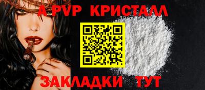 круглые Мариинск