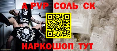 крисы Малоярославец