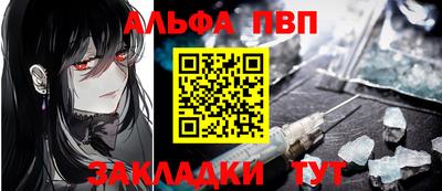 круглые Мариинск