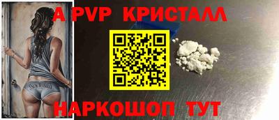 круглые Мариинск