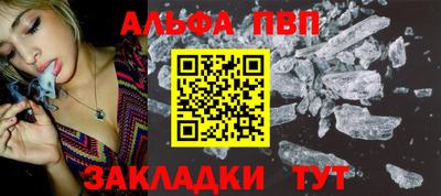 крисы Малоярославец