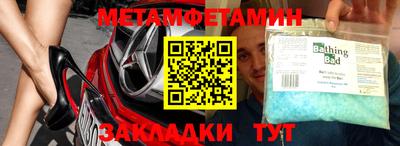 крисы Малоярославец