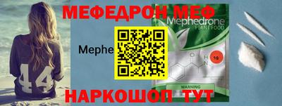 прущая мука Малгобек