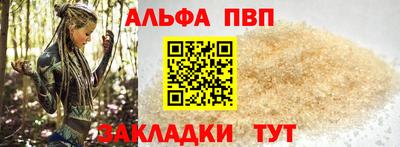 круглые Мариинск