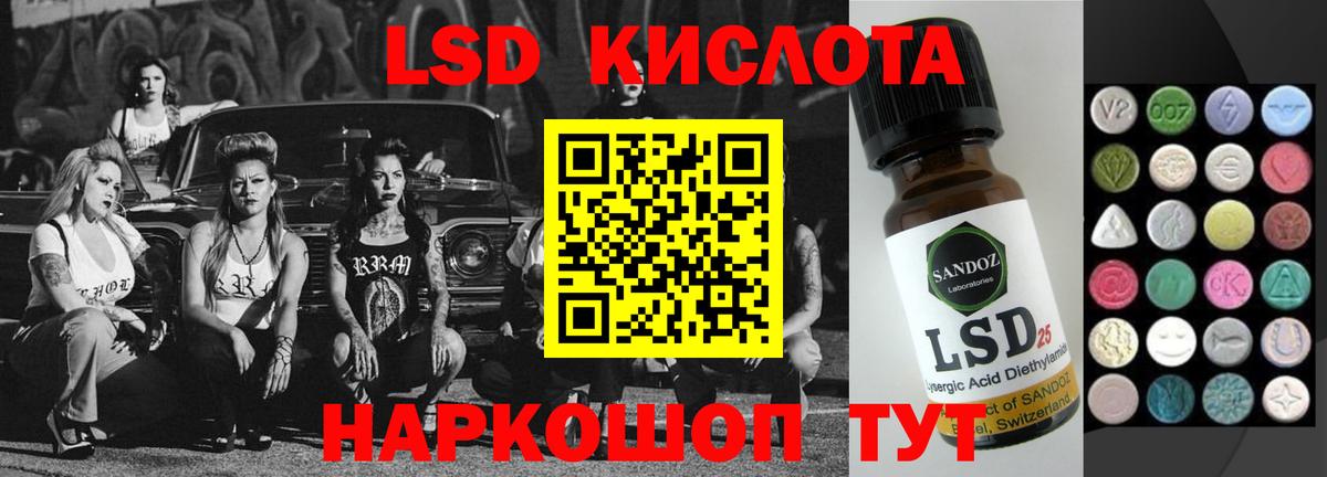 Лсд 25 экстази ecstasy Великие Луки