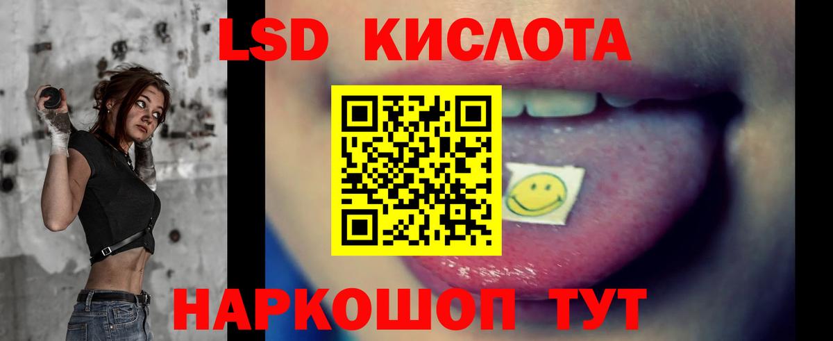 LSD-25 экстази кислота  ЛСД экстази ecstasy  Вход с VPN  Великие Луки 