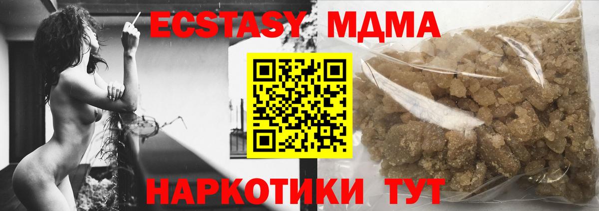 MDMA crystal  MDMA crystal  Вход с VPN  Великие Луки 