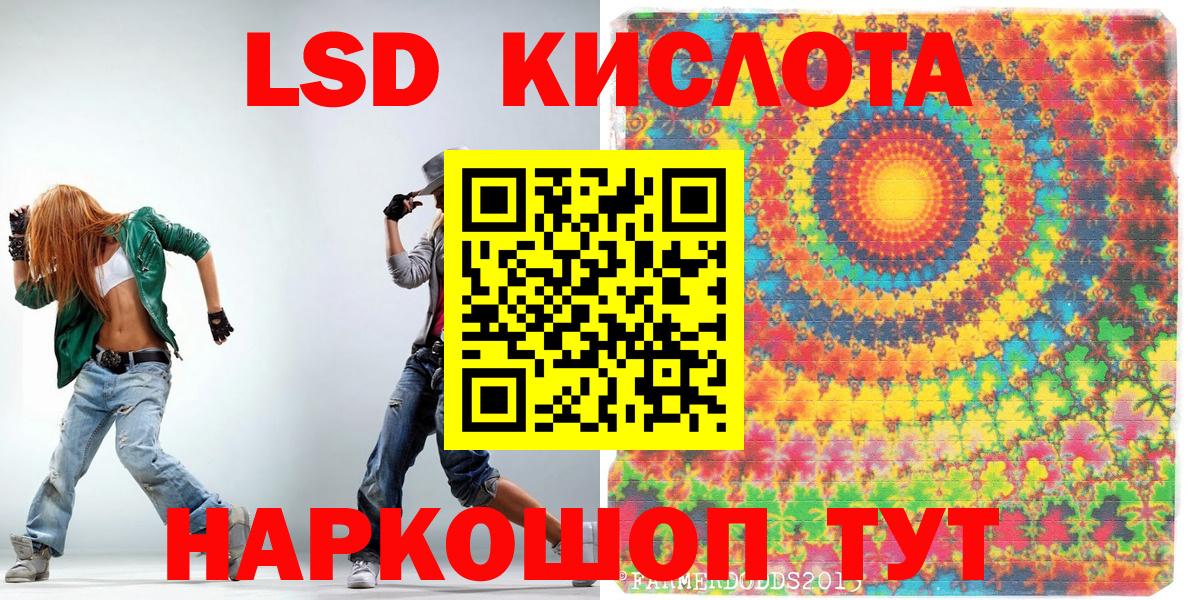 Марки 25I-NBOMe 1,5мг  Наркотические марки  наркота  Вход с VPN  Великие Луки 