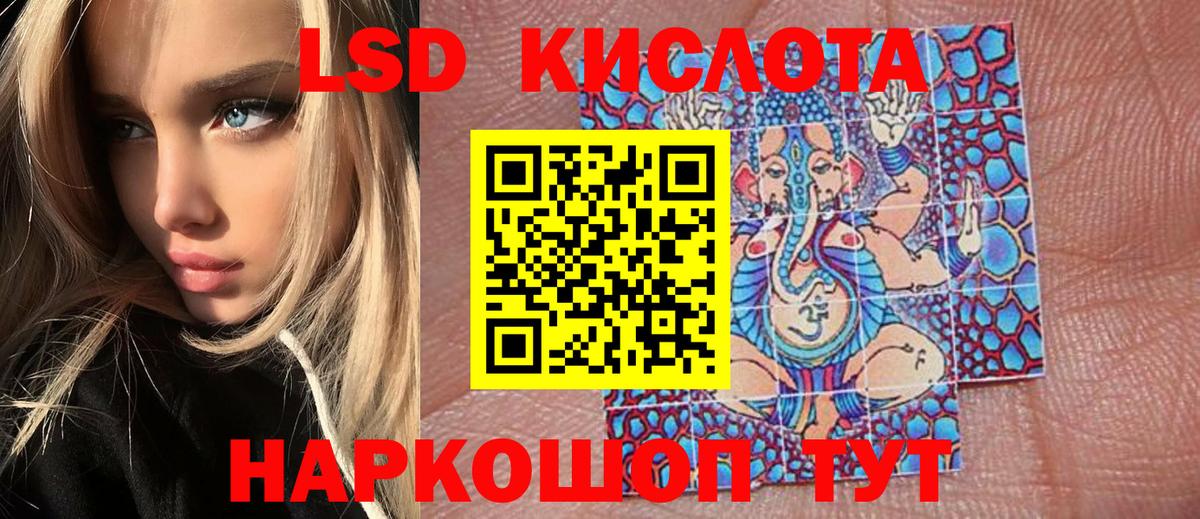 Марки N-bome 1500мкг Великие Луки